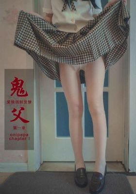 白洁 高义 小说