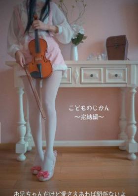 夫妇以上恋人未满