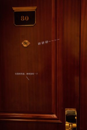 鬼吹灯之龙岭迷窟